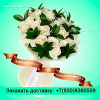 Букет из белых роз (50 см) "Нежный ангел"