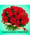 Букет из бордовых роз (50 см) 