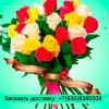 Букет из разноцветных роз (60 см) "Осенние  узоры"