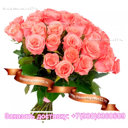 Букет из розовых роз "Нежный шелк"