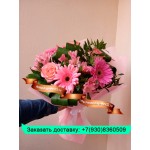 Розовый закат