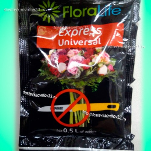 Подкормка для цветов FloraLife